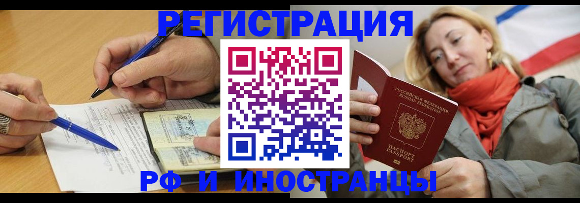 пропишу в квартире в Вилюйске