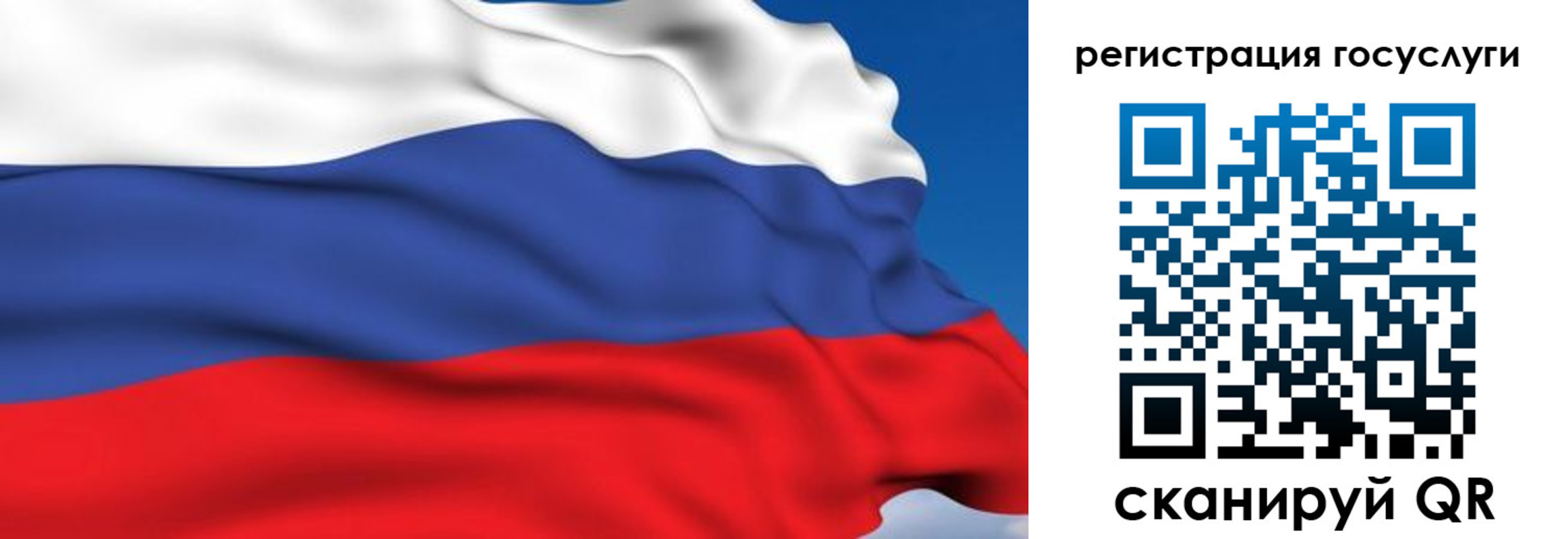 где прописаться в Вилюйске