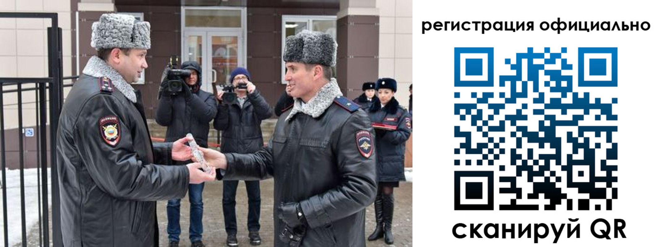 прописка паспорт в Вилюйске