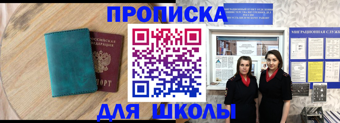 временная регистрация госуслуги в Вилюйске