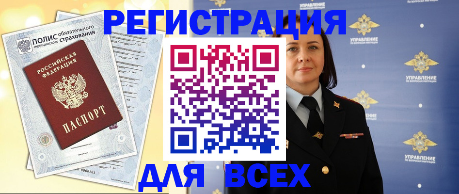 временная регистрация госуслуги в Вилюйске