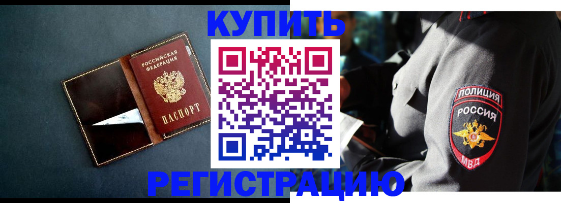 пропишу в квартире в Вилюйске